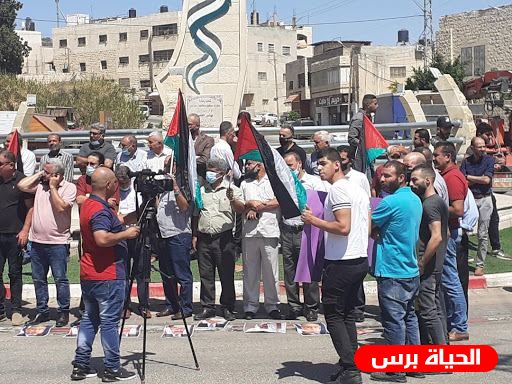 وقفة في طوباس تنديدا بالاتفاق التطبيعي بين الامارات والاحتلال